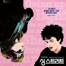 싱 스트리트 (재개봉)(재후기)(쿠키)(노스포)