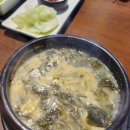 찌개공방 | 여수 웅천 맛집 탁사발두부공방 내돈내산 후기 순두부찌개