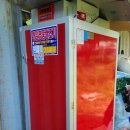 한일종합가스 이미지