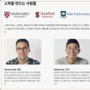 쳇GPT 영어회화 | 직장인영어회화 고민이라면?? 후기 추천