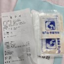 페츠온 동물병원 이미지