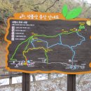 충북 괴산군 괴산읍 감물면 장연면 (성불산.도덕산.주월산.박달산) 산행 이미지