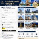 수호천사펜션