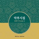 (주)동진관광