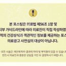 주성한의원 이미지