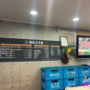 영선상회 이미지