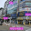 향남요양보호사교육원