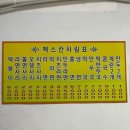 행운동-42 네이버블로그