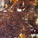 [하트세라피 광주미술심리상담센터] 광화문 촛불시위에 대한 외신반응 이미지