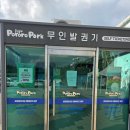 볼링교실 | 아이와 함께하는 제주여행 필수 코스 제주 뽀로로 앤 타요 테마파크 오후권 방문 후기