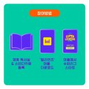 원당슈퍼 이미지