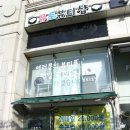 네일뮤토 이미지