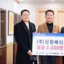 ㈜신창기업 이미지