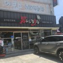 세종마트 맞은편 이미지