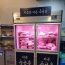 타도삼겹 삼전점 네이버블로그