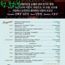 시립교향악단 제152회 정기연주회 이미지