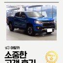 프로카모터스 | 수원SKV1모터스, 아딸카와 함께한 만족스러운 구매후기