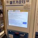 컨비니언스두정세탁 네이버블로그