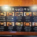 만경식당 이미지