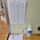 줌바투나잇