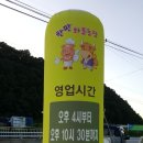 금왕농장 이미지