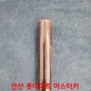 고잔동도장
