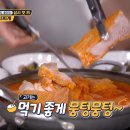 찌개통 이미지