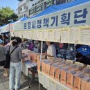 제25회 사회복지의 날 기념행사 이미지