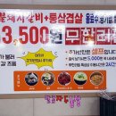 옥계남로-9 네이버블로그