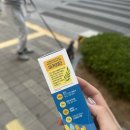 팜로드(주)의료기기 | [동국제약] 캐니벅스 스프레이 반려견 모기 &amp; 진드기 기피제 후기 - 메가주 추천템