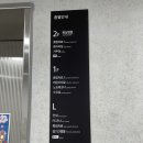 성복2로L-4 이미지