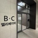 CU연수원룸점 | UH 플랫 더 송도 | 34층에서 즐기는 뷰맛집 리뷰