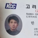 칠칠공사 이미지