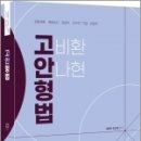 에듀에이스 이미지