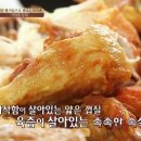 통닭신사 - 김포시 풍무로96번길 57 | 통닭신사