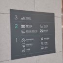 왕배푸른숲도서관 1층 이미지