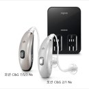 시그니아 독일보청기 대구중구센타 이미지