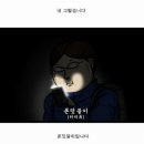 폴드6쓰는데 밝기가왜 지멋대로일까요 자동밝기조절도끄고 부드러운뭐시기도껐는데.... 이미지