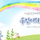 우진아이스