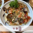 세븐일레븐 대전판암으뜸점 | 공주 반포면 계룡산맛집 간장게장과 보리굴비가 맛있는 한정식집 [ 가화 ] 재방문 후기