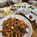 인동26길-3 이미지