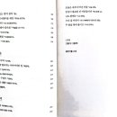 어른, 그림책을 읽다 이미지