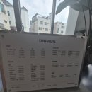 파리바게트 원주혁신도시중앙점 | ​원주 혁신도시 미용실 언페이드 현실 초딩에서 훈남 형아로 변신 성공 후기