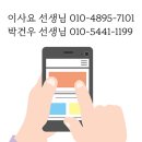 부일로685번길 이미지