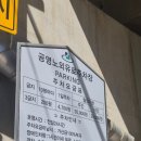 거제해맞이역 이미지