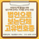 다옴공인중개사사무소 이미지