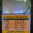 함양(대전) | 통영대전고속도로 함양휴게소 메뉴 시설 맛집 방문후기 (통영방향)