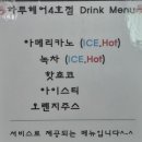 대전미용실 이미지