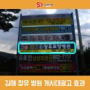 삼진광고이벤트 이미지
