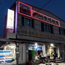 우성호수산 네이버블로그